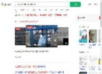员工患病拒上夜班被开除获赔_360搜索