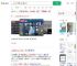 员工患病拒上夜班被开除获赔_360搜索