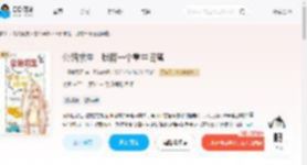 公路求生，我有一个重生闺蜜_(一只糖果君)小说最新章节全文免费在线阅读下载-QQ阅读