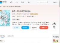 被夺一切后我成了仙道魁首_(盛唐无夜)小说最新章节全文免费在线阅读下载-QQ阅读