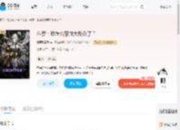 斗罗：我怎么穿成大反派了？_(雾雨风雾霭)小说最新章节全文免费在线阅读下载-QQ阅读