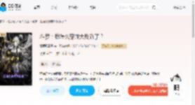 斗罗：我怎么穿成大反派了？_(雾雨风雾霭)小说最新章节全文免费在线阅读下载-QQ阅读