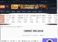 泡姆泡姆可以几个人一起玩-泡姆泡姆联机人数介绍-游侠网