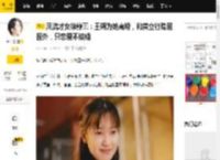风流才女徐静蕾：王朔为她离婚，和黄立行隐居国外，只恋爱不结婚_杜拉_人生_电影