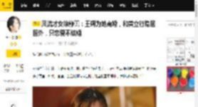 风流才女徐静蕾：王朔为她离婚，和黄立行隐居国外，只恋爱不结婚_杜拉_人生_电影