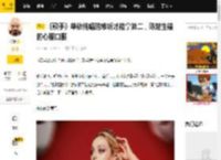 《歌手》单依纯唱的难听才能拿第二，陈楚生输的心服口服_格瑞丝·金斯勒_范玮琪_节目