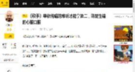 《歌手》单依纯唱的难听才能拿第二，陈楚生输的心服口服_格瑞丝·金斯勒_范玮琪_节目