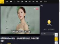 赵露思颜值回春如芭比，业内分析其做法太损，存货成“翻身关键”