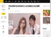 范玮琪感叹马嘉祺年龄好小 询问其是否为组合里最红_直播_少年团_后台