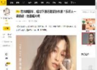 范玮琪翻车，唱功下滑还是紧张作祟？乐评人一语道破：她是唱片嗓_舞台_辉煌_最初的