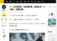 《长安的荔枝》今晚央视开播，雷佳音主演，10大看点，有爆款潜质_故事_马伯庸_李善