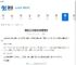 微信公众号如何添加管理员-微信公众号添加管理员的方法 - 91手游网