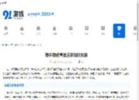 想不想修真悟道茶如何兑换-想不想修真悟道茶兑换方法 - 91手游网
