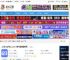 123云盘下载 123云盘客户端 v2.3.8 免费版(附使用教程) 下载-脚本之家