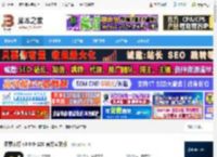 图像处理软件下载 像素苏打 v3.0.0-120 官方安装版 下载-脚本之家