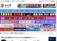 像素苏打mac版下载 像素苏打(图片相册制作)for Mac V3.0.0-120 苹果电脑安装版 下载-脚本之家