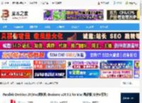 PD20虚拟机下载 Parallels Desktop 20(Mac虚拟机) Business v20.3.1 for Mac 最新版(支持M系列) 下载-脚本之家
