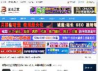 AI修图mac版下载 咻图AI(智能修图软件)for Mac v5.4.1 苹果电脑版 Intel版 下载-脚本之家