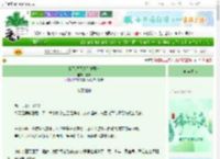 《我不想只跟你做朋友》微缈　^第7章^ 最新更新:2025-06-07 15:01:00 晋江文学城