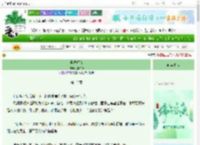 《早婚相宜》复惊初　^第12章^ 最新更新:2025-06-07 15:01:00 晋江文学城