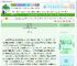 《烬雪长歌》断想　^第32章^ 最新更新:2025-06-07 15:00:55 晋江文学城