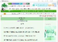 《撞见男友出了轨》慕兰君　^第78章^ 最新更新:2025-06-07 15:00:55 晋江文学城
