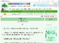 《流放罪女卖药发家》有芑　^第60章^ 最新更新:2025-06-07 15:00:39 晋江文学城