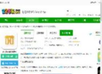 皇石坊app下载-皇石坊翡翠珠宝软件下载v4.9.8.1 安卓官方版-2265安卓网