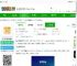 皇石坊app下载-皇石坊翡翠珠宝软件下载v4.9.8.1 安卓官方版-2265安卓网
