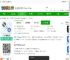 常用工具箱下载安装手机版-常用工具箱app下载v1.0.6 安卓版-2265安卓网