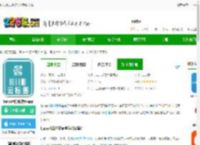 barsoft云标签安卓手机下载-barsoft打印软件app下载v2.0.0 安卓官方版-2265安卓网