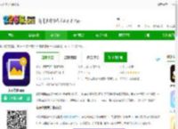 女娲修图软件下载-女娲修图app下载v1.7.3 安卓版-2265安卓网