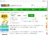劲管家员工版下载-劲管家员工端app下载v2.7.2 安卓版-2265安卓网