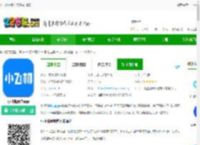 小飞机网盘下载官方手机版-小飞机网盘app下载v1.5.0 安卓版-2265安卓网