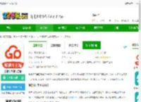 够谱出行车主端下载-够谱车主端官方版下载v1.25.2 安卓版-2265安卓网