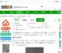 够谱出行车主端下载-够谱车主端官方版下载v1.25.2 安卓版-2265安卓网