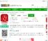 中智万年历软件下载安装-中智万年历app下载v9.9.6 安卓最新版-2265安卓网