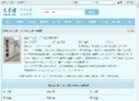 都被宗门废了，宗门有难关我何事？最新章节,都被宗门废了，宗门有难关我何事？无弹窗 - 文学馆