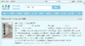 都被宗门废了，宗门有难关我何事？最新章节,都被宗门废了，宗门有难关我何事？无弹窗 - 文学馆