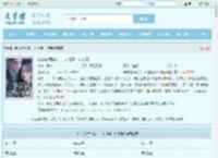 年总有病似的，一边虐妻一边宠妻全文免费阅读,年总有病似的，一边虐妻一边宠妻完整版 - 文学馆