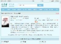 死囚营：杀敌亿万，我成神了！李道安远伯全文免费阅读,死囚营：杀敌亿万，我成神了！李道安远伯完整版 - 文学馆