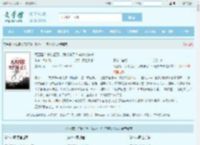 死囚营：杀敌亿万，我成神了！李道刘夫长全文免费阅读,死囚营：杀敌亿万，我成神了！李道刘夫长完整版 - 文学馆