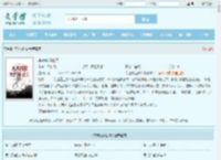 李道安远伯天全文免费阅读,李道安远伯天完整版 - 文学馆