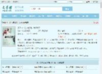 见了20个相亲对象后，我闪婚了全文免费阅读,见了20个相亲对象后，我闪婚了完整版 - 文学馆