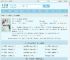 见了20个相亲对象后，我闪婚了全文免费阅读,见了20个相亲对象后，我闪婚了完整版 - 文学馆