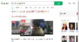 老人捡手机后索要1600元_360搜索