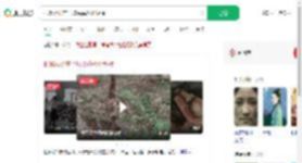 把85万扔在了坟头草丛垃圾桶_360搜索