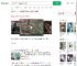把85万扔在了坟头草丛垃圾桶_360搜索