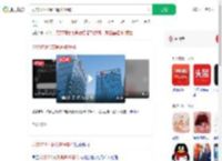 发烧37.9℃请假遭HR辱骂_360搜索