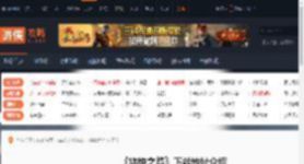 将熄之焰怎么下载-将熄之焰下载地址介绍-游侠网